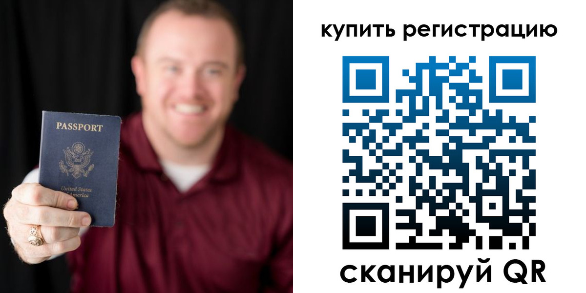 регистрация для школы в Карачаево-Черкесии